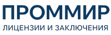 Экспертиза, строительные изыскания, лицензии и заключения по ценам от 6241 руб. 2026